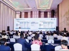 讯飞医疗参与人工智能促进健康全球倡议2026年会