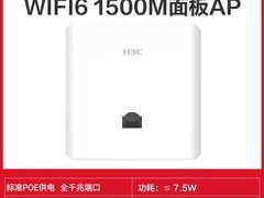 H3C华三H8-E全屋WiFi6套装直降43%