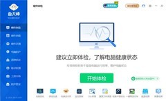 二手电脑如何验机？一份按"先外后内、先静后动"的实操清单