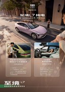 从落地价到每月用车账：2026年性价比高的新能源车怎么选