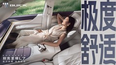 从落地价到每月用车账：2026年性价比高的新能源车怎么选