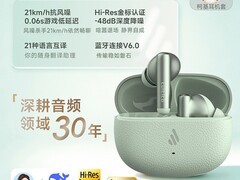 漫步者LolliproSE降噪耳机209元