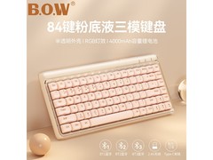 航世K84粉底液三模键鼠套装券后169元