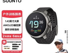 SUUNTO RACE钛合金智能手表限时直降479元