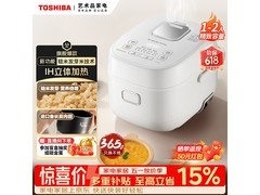 东芝2L IH电饭煲补贴低至572元