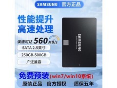 三星870EVO 1TB SSD特惠