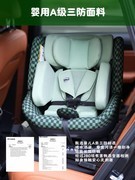 安全座椅面料怎么选？婴幼儿A类、亲肤耐磨与可啃咬一次讲清