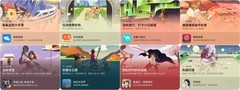 十一去哪浪漫？AppGallery 携手4款App带你解锁国庆浪漫旅行