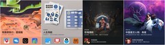 十一去哪浪漫？AppGallery 携手4款App带你解锁国庆浪漫旅行