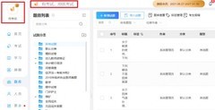 软件集成商怎么挑在线考试系统？先核对4件事再谈价格
