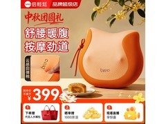 倍轻松Back2F按摩仪优惠低至369元