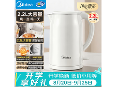 美的MK-SH22M131电水壶特惠低至69元
