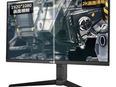 ROG TUF VG27AQL3A电竞显示器直降500元