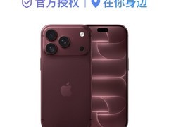 iPhone 18 Pro 256GB直降500