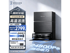 科沃斯X11 Member扫拖机限时特惠
