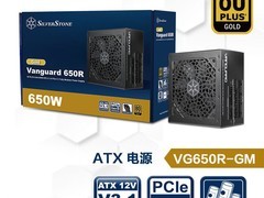 银昕金牌650W电源特惠到手仅354元
