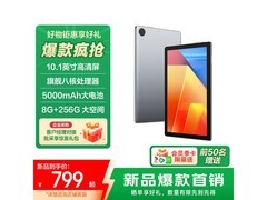 联想异能者平板直降177元