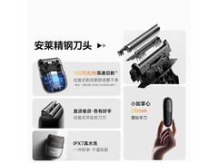 松下CM20往复式剃须刀274元