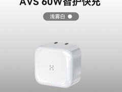 海赛力C2 Lite充电器到手仅79元