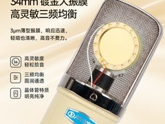 爱克创CM6MKII-Y麦克风到手仅637元
