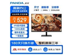 熊猫P27F5显示器补贴低至476元