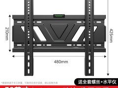 贝石电视挂架26.33元抢