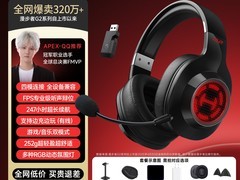 漫步者HECATE G2游戏降噪耳机189元