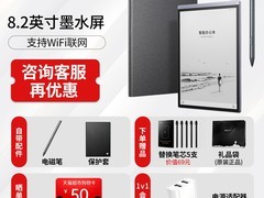 科大讯飞智能办公本Air3特惠低至2149元