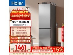 海尔城市之光冰箱285L补贴价1486.65