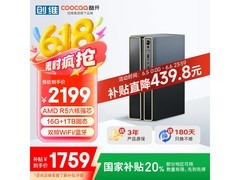 酷开创维台式机2421元