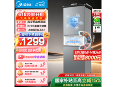 美的MR-251WTP三开门冰箱特惠仅1198元