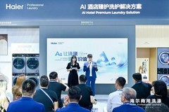 从海尔商用洗衣机发布会，读懂商用洗涤AI时代新解法