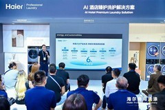 从海尔商用洗衣机发布会，读懂商用洗涤AI时代新解法