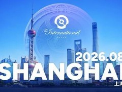 2026年DOTA2国际邀请赛（Ti15）将于上海举行