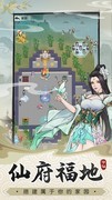无极仙途：全货币物资获取与使用攻略