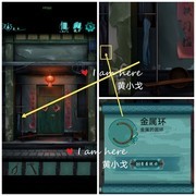 点灯第六章三点燈通关攻略