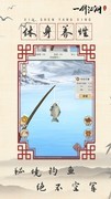 一剑江湖灵界玩法心得分享