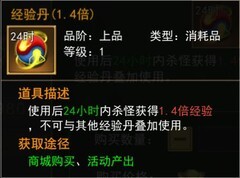 热血江湖手游：战斗力飙升攻略