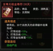 热血江湖手游：战斗力飙升攻略