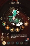 神仙道3：伙伴强度梯度全解析