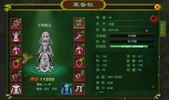 热血江湖手游：医生群医与爆医加点全解析