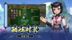 热血江湖手游：战力飙升攻略