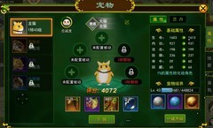 热血江湖手游：战力飙升攻略