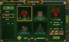 游研社：热血江湖手游新手攻略