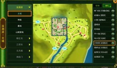 再见江湖神兵锻造攻略：装备强化技巧