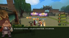 热血江湖手游神兵锻造攻略：装备强化合成技巧