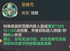 云上城之歌行者炎斗流PVP打法全解析