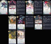 阴阳师：百闻牌新式神强度解析