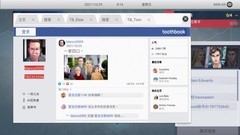 无处遁形全章解谜攻略