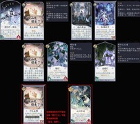 阴阳师：百闻牌新式神强度解析